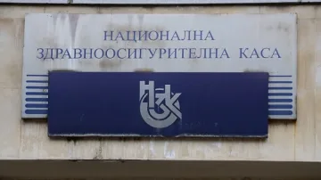 Здравната каса очаква 100 милиона лева дефицит