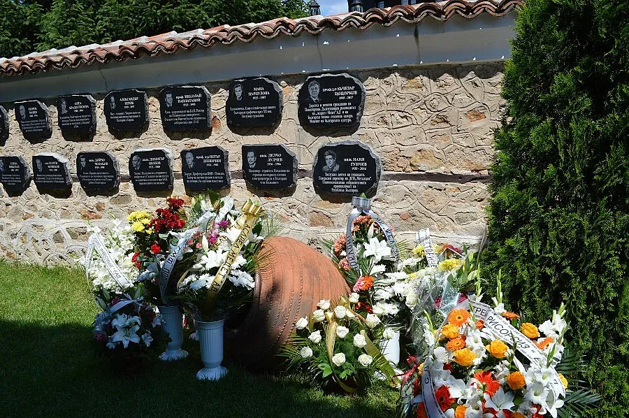 Откриха паметна плоча на проф. Цоцорков