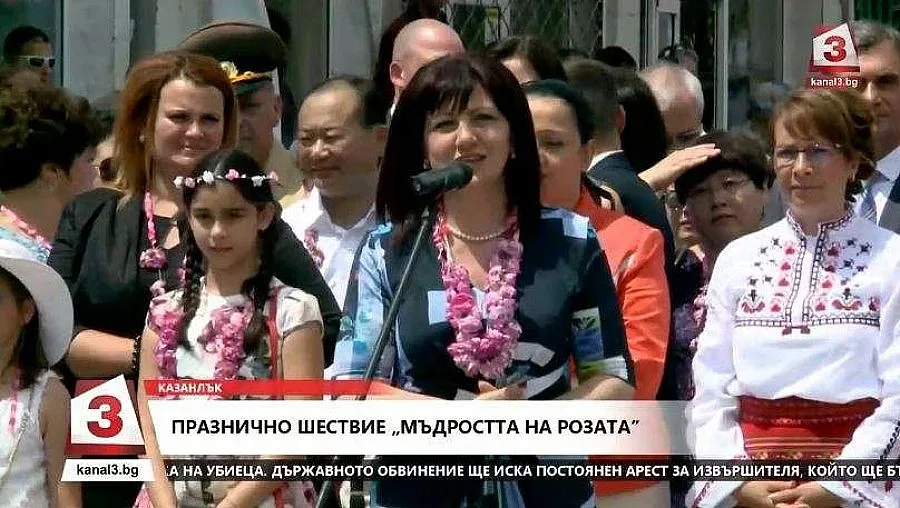 Цвета Караянчева се включи в "Мъдростта на розата"