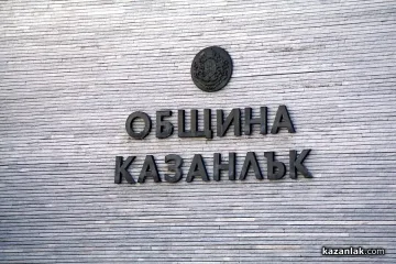 Кметът на Община Казанлък подписа договор за финансиране на изграждане на канализация
