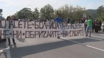 Протест блокира пътя София - Варна