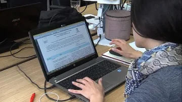 По-строги изисквания за защита на личните данни в ЕС