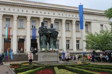 Президентът чества 24 май пред Националната библиотека