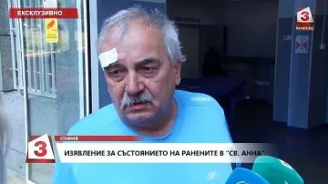 Пострадал от блъснатия рейс: Турски гражданин ни удари със 100 км/ч, летяха избити зъби