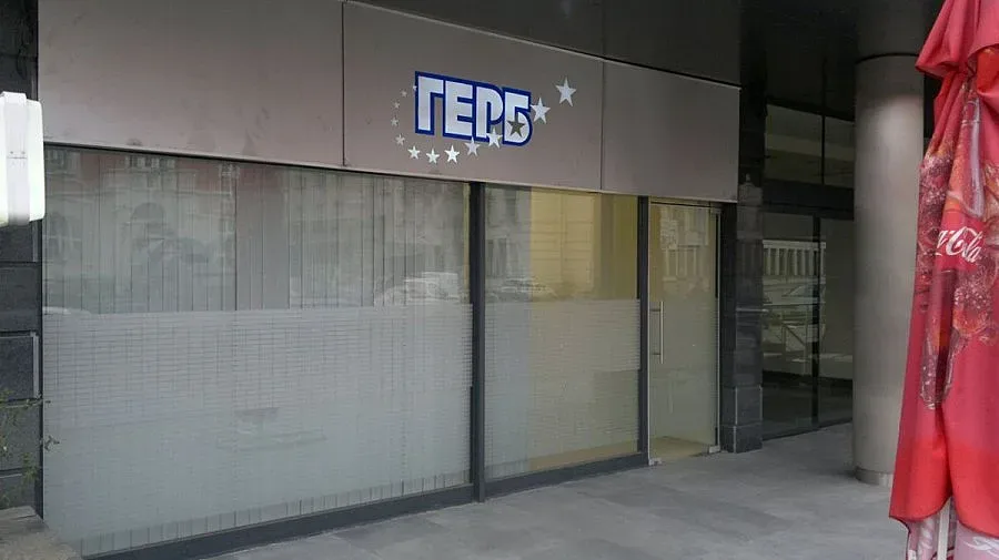 ГЕРБ не приема извинението на Ерменков, иска оставката му