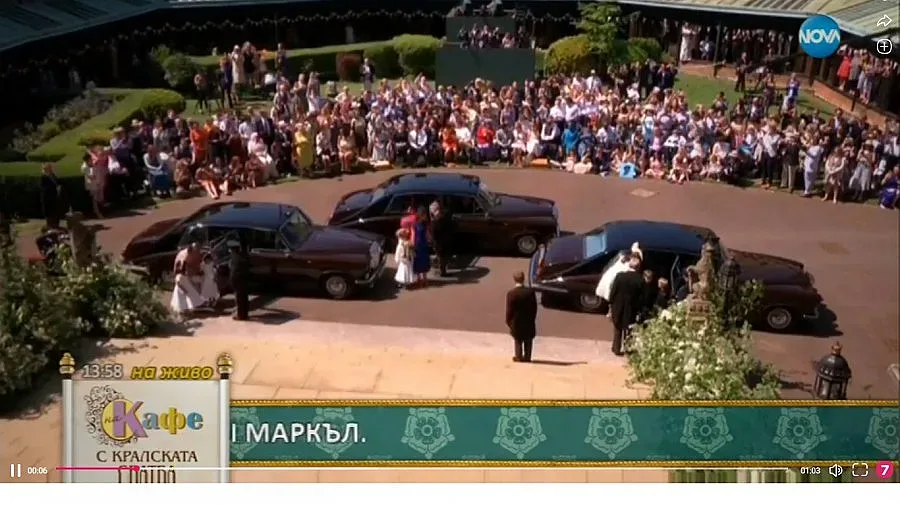 Кейт Мидълтън и шаферите на сватбата на годината