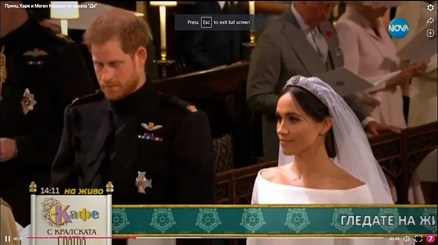 Принц Хари и Меган Маркъл си казаха "Да"