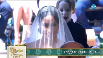 Мегън Маркъл влезе в Уиндзорския замък 