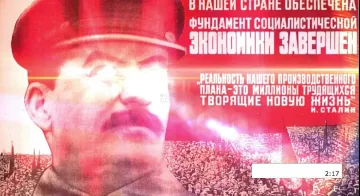 Внимание! "Сталин" краде и унищожава информация