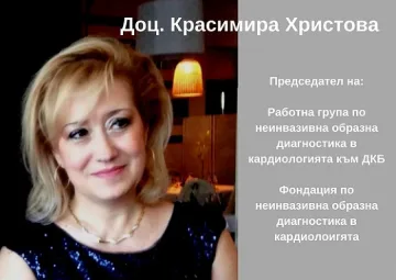 Съвременната ехокардиография може да открие болестта преди изява на симптомите