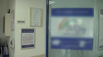 Болница в Ямбол събира по 30 лв. за застраховка от пациентите