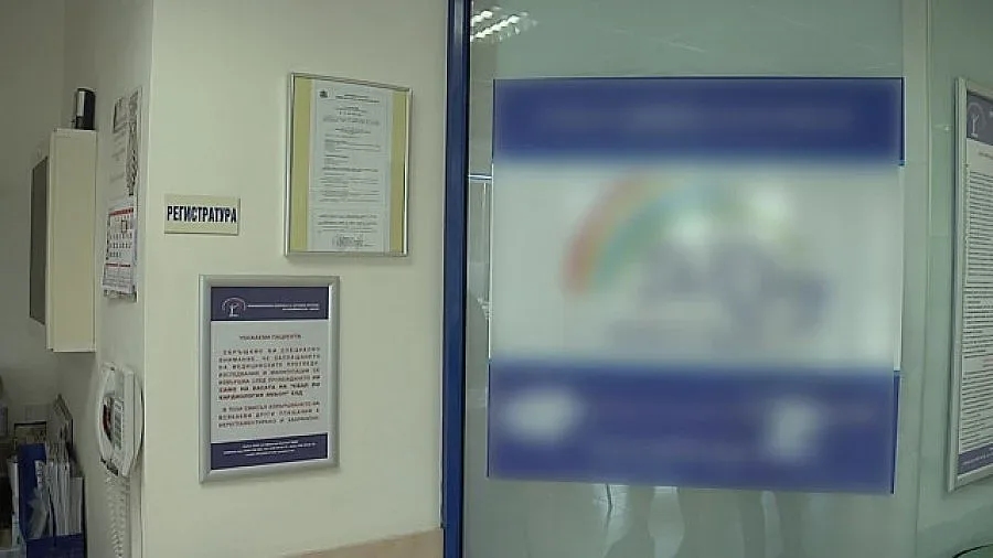 Болница в Ямбол събира по 30 лв. за застраховка от пациентите
