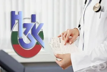 Здравната каса с нови изисквания към болниците