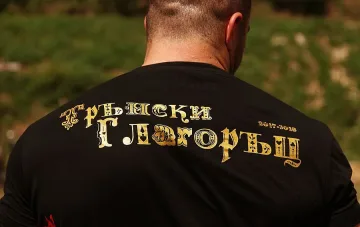 Трънски глагорци правят камбанария