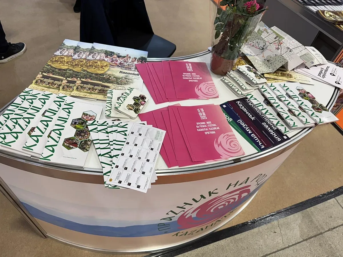 Културните институти на община Казанлък представят дестинация Казанлък във Ваканция&СПА Експо 2025