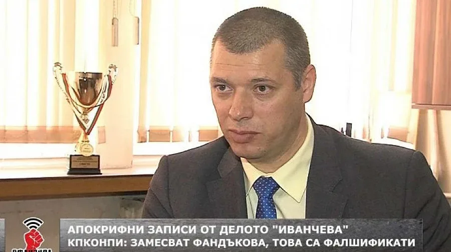 Зам.-шефът на КПКОНПИ: Арестът на Иванчева - без пропуски, замесването на Фандъкова - неуместно