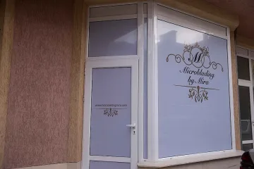 Перманентен грим – Microblading , сега получавате перфектно качество и цена !!!