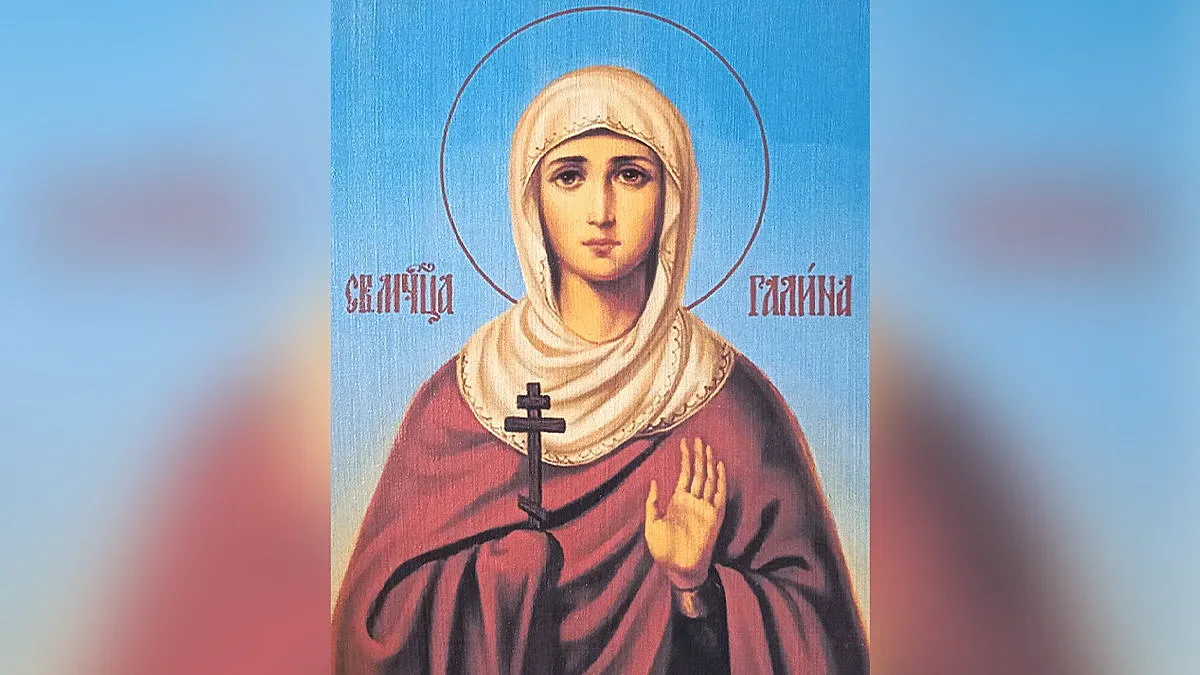 Красиви имена черпят на празника на загинала за вярата светица