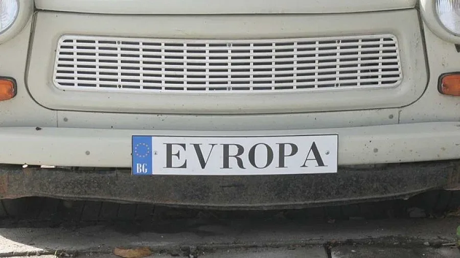 1500 лв. за регистрационен номер на автомобила по избор