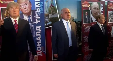 Бойко Борисов - до Тодор Живков и Путин в ретромузей