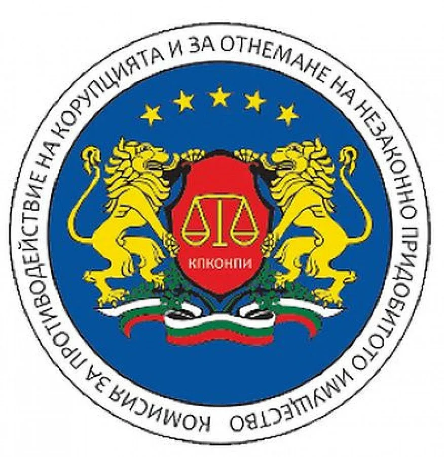 КПКОНПИ поема функциите на няколко структури. ВИЖТЕ КОИ!