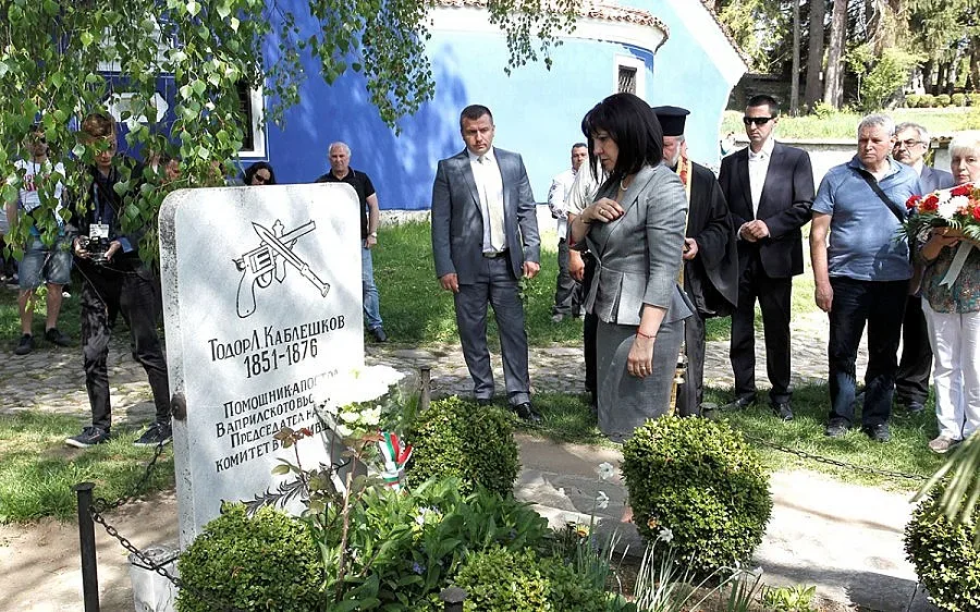 Караянчева чества 142 години Априлско въстание в Копривщица