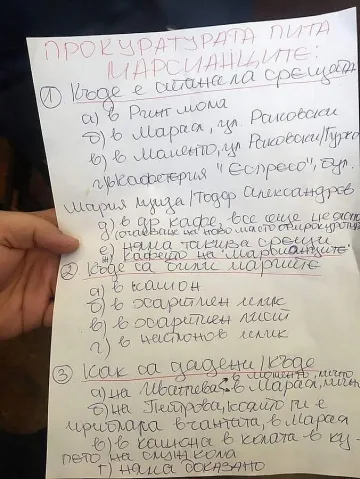 Иванчева два пъти се срещала с Ваклин