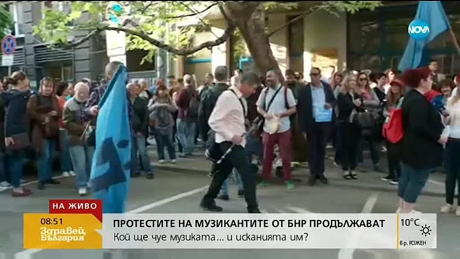 Музикантите от БНР с тъпани и гайди под прозорците на финансовото министерство