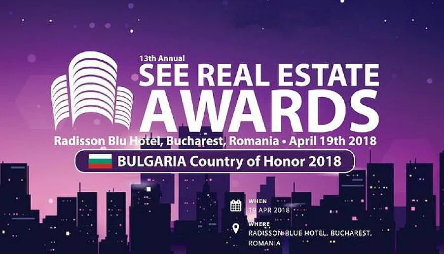 Галакси Инвестмънт Груп с международна награда за „Реновации и експанзия"