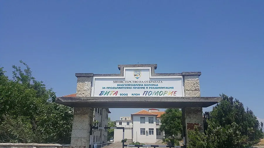 Санаториумът в Поморие готов да лекува от май