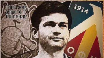 Левски организира честване на юбилея на Гунди