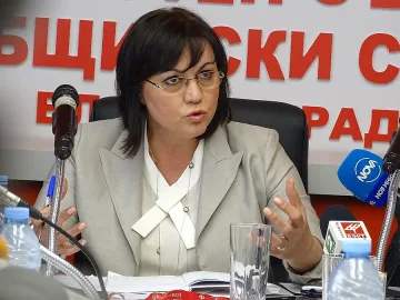 БСП няма да номинира кандидати за КЕВР