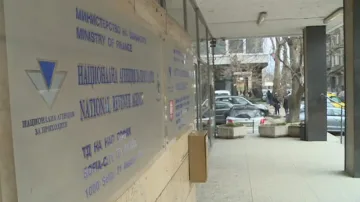 Служители на НАП излизат на протест в София