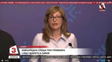 Захариева: Използването на химическо оръжие е престъпление (ОБНОВЕНА)