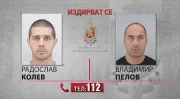 Стотици сигнали без резултат за избягалите рецидивисти