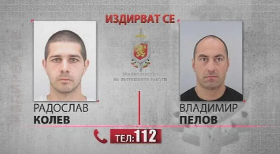 Стотици сигнали без резултат за избягалите рецидивисти