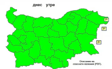 Жълт код за вятър