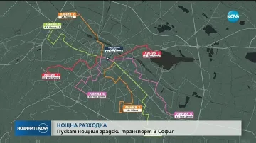 Пускат нощния градски транспорт в София