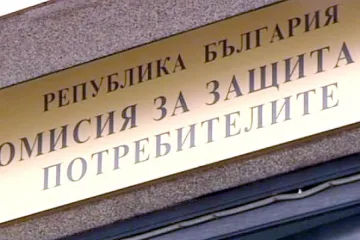 Търговци ни лъжат с великденски промоции