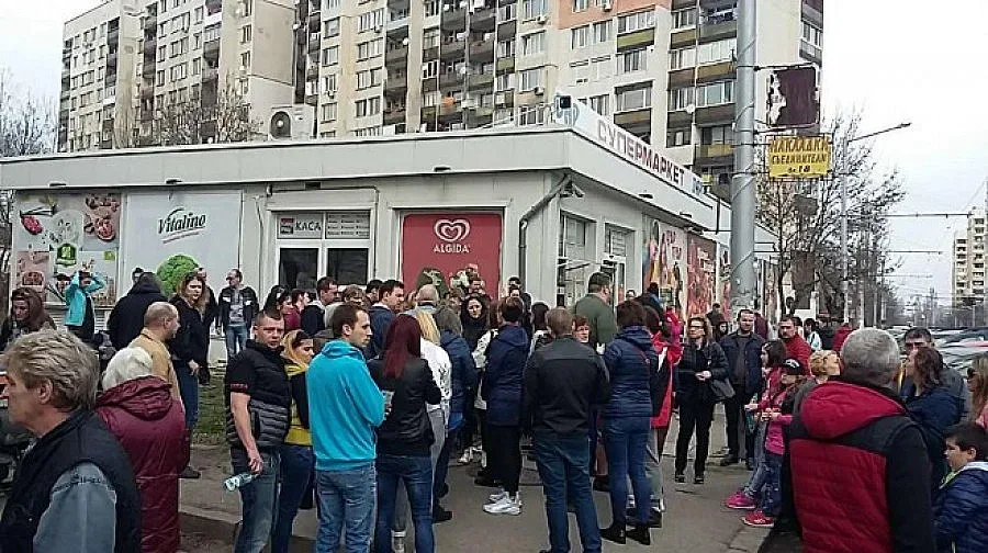 "Банишора" излезе на протест срещу преместването на Центъра по наркомании в квартала