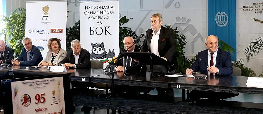 Емоционално тържество за 95 години БОК