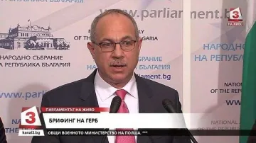 ГЕРБ даде червения кмет на Сопот на прокурор за щети на общината