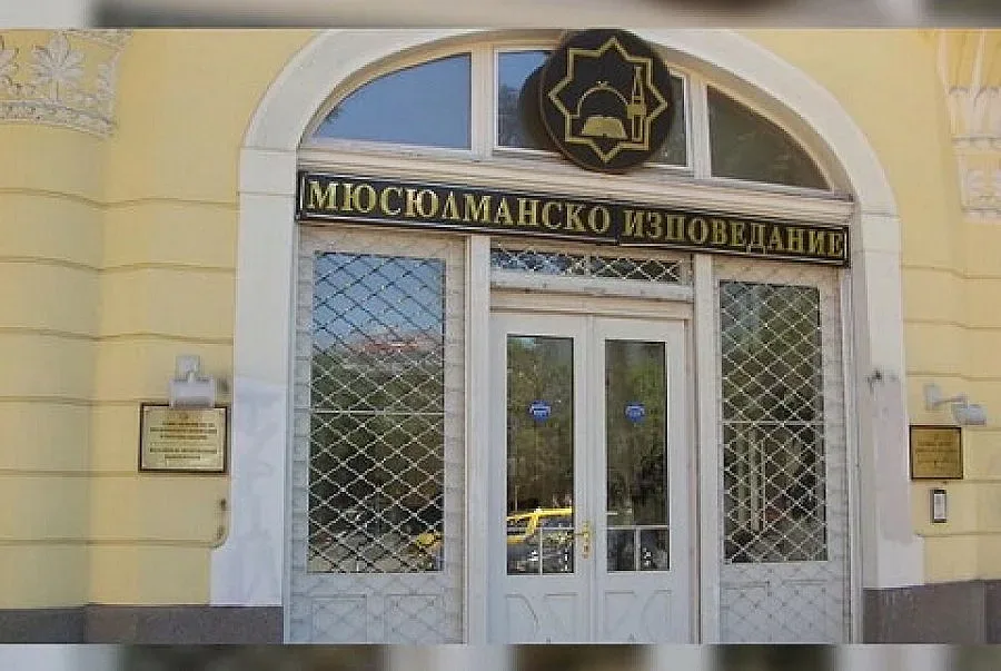 Българските мюсюлмани недоволни от прокурор