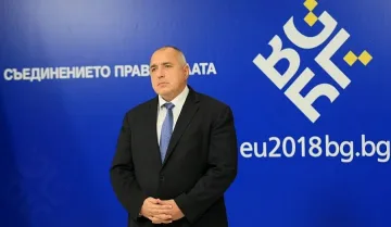 Започва обсъждането на създаването на Европейска прокуратура