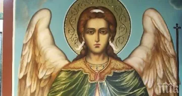 Църквата чества Събор на Св. Архангел Гавраил