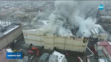 Пожарът в руския мол започнал от детска игра с огън в игрална зала край батут?