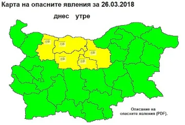 Поледици на север, 15 градуса на югозапад