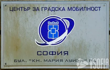 ОБЗОР: Пътуваме с е-билети най-рано през 2020 г.