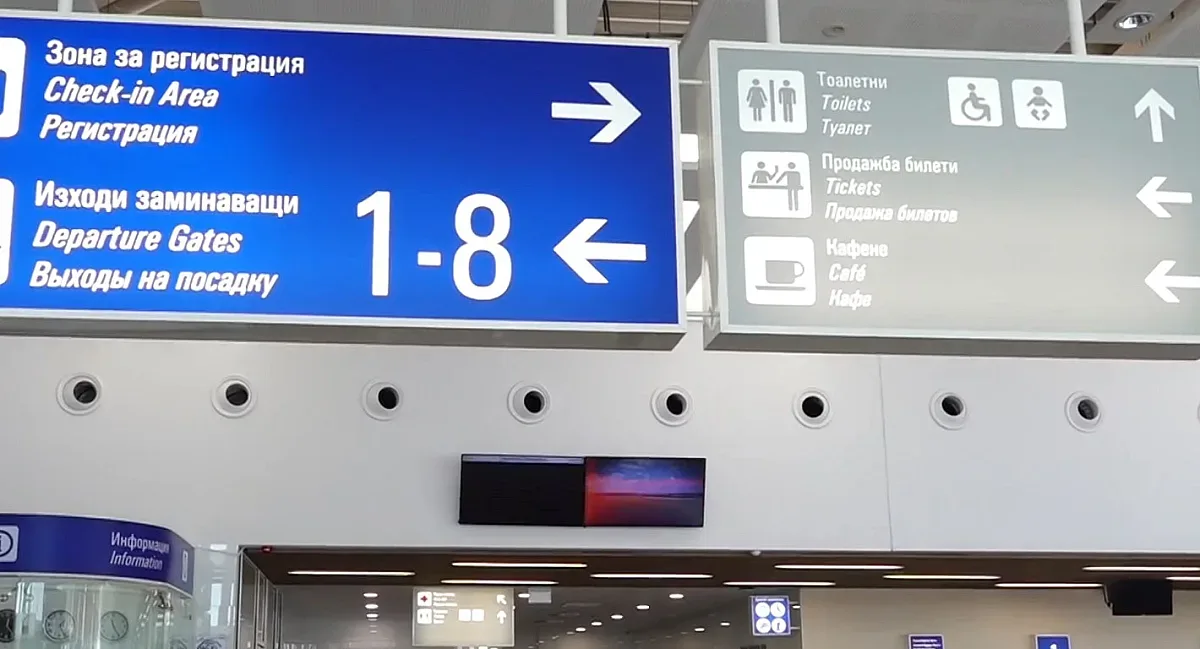 Страх за сезона по южното Черноморие! Правят спорен ремонт на летище