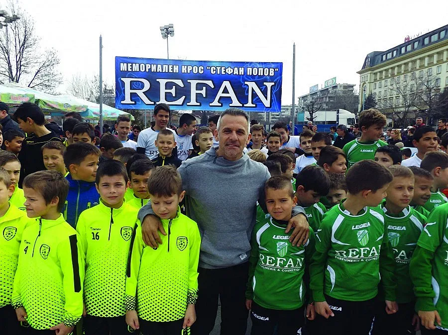 REFAN – генерален спонсор на Националния крос „Стефан Попов"